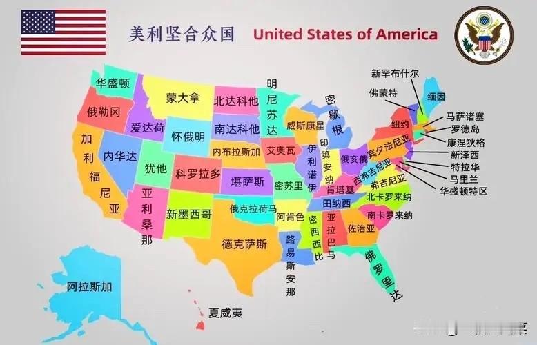 美国现在是世界第一强国，我认为将来它应该不会成为第二、第三强国。

我这么说的意