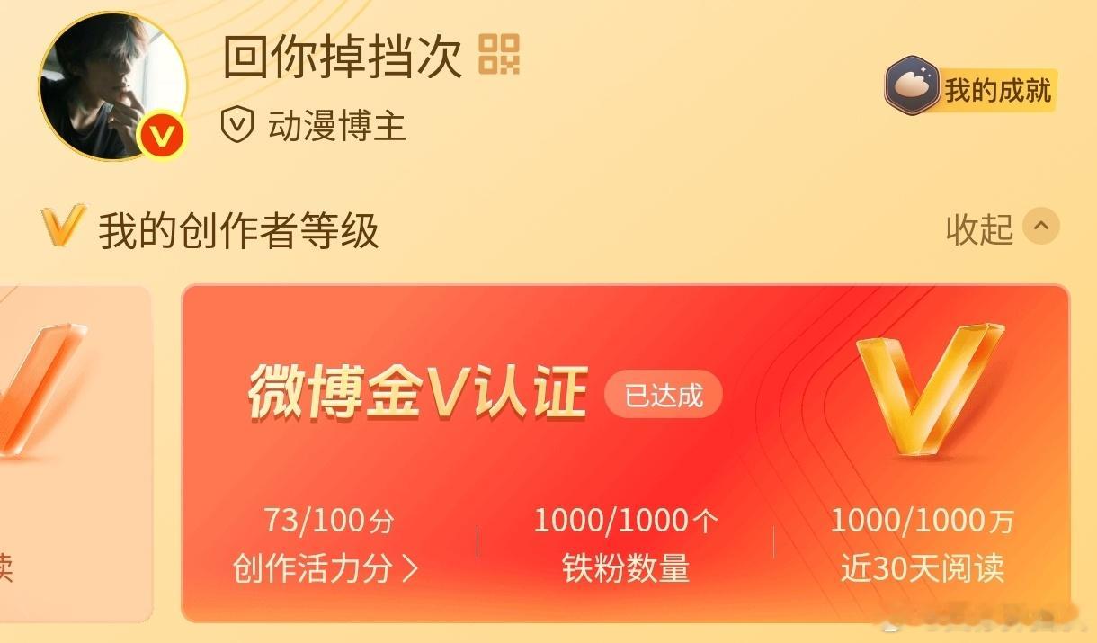来动，都会回访！我铁粉又快不够了