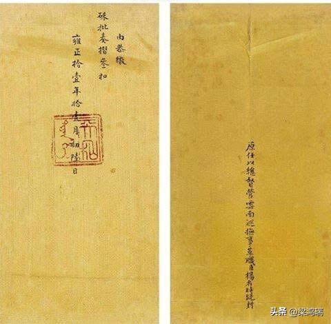 【清史上的今天】1736年3月27日、清乾隆元年：乾隆皇帝以杨名时为人诚朴、品德