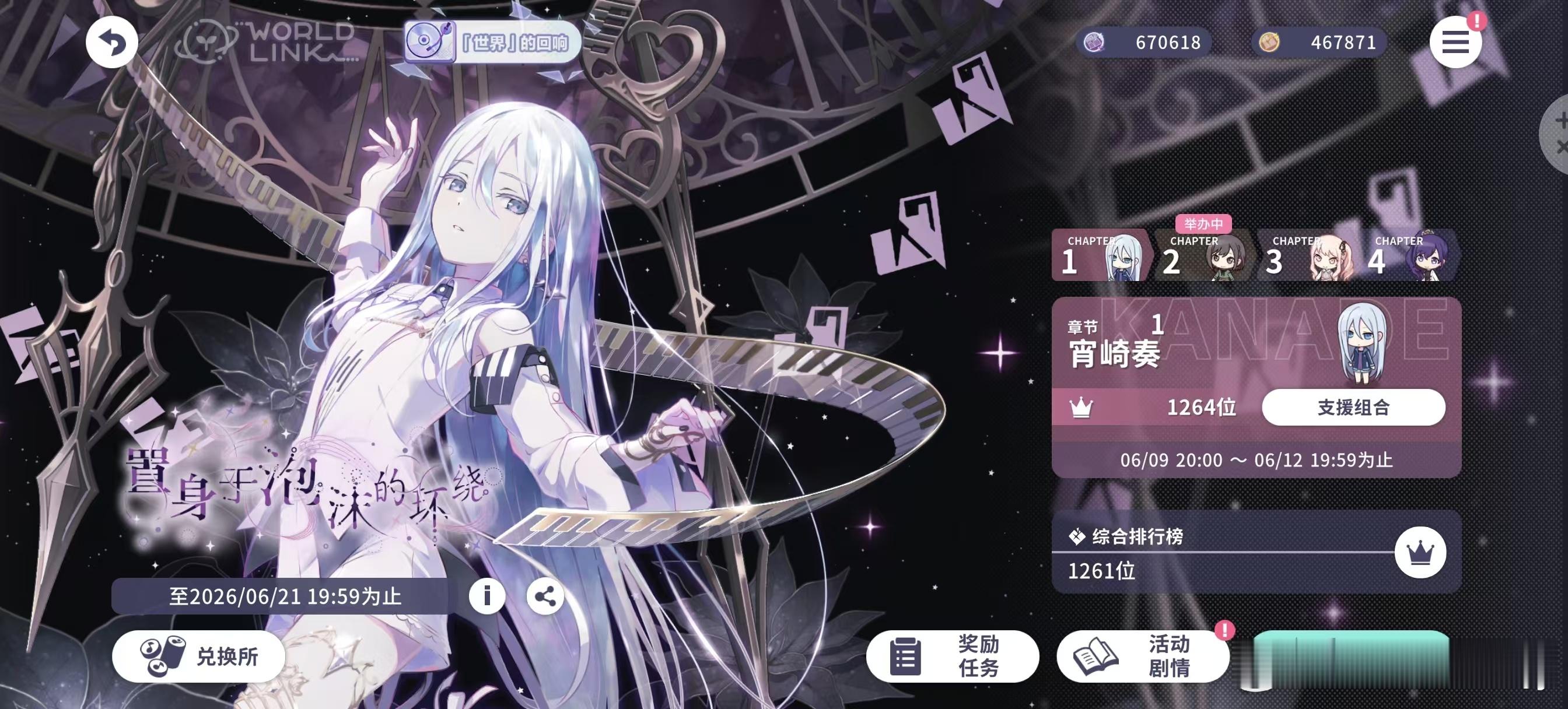 走批好恐怖 