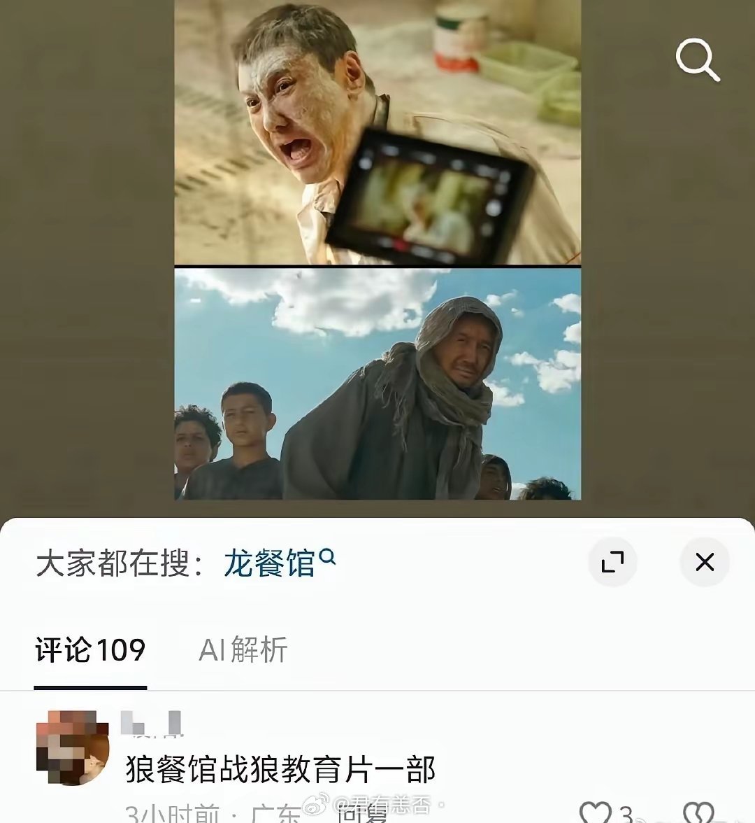 龙餐馆不太理解，他们到底在怕什么？？但凡是看过电影都知道“中国人”这个身份在电影
