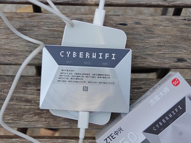 ZTE中兴V50随身WiFi开箱：5G时代的大羊毛，不薅白不薅