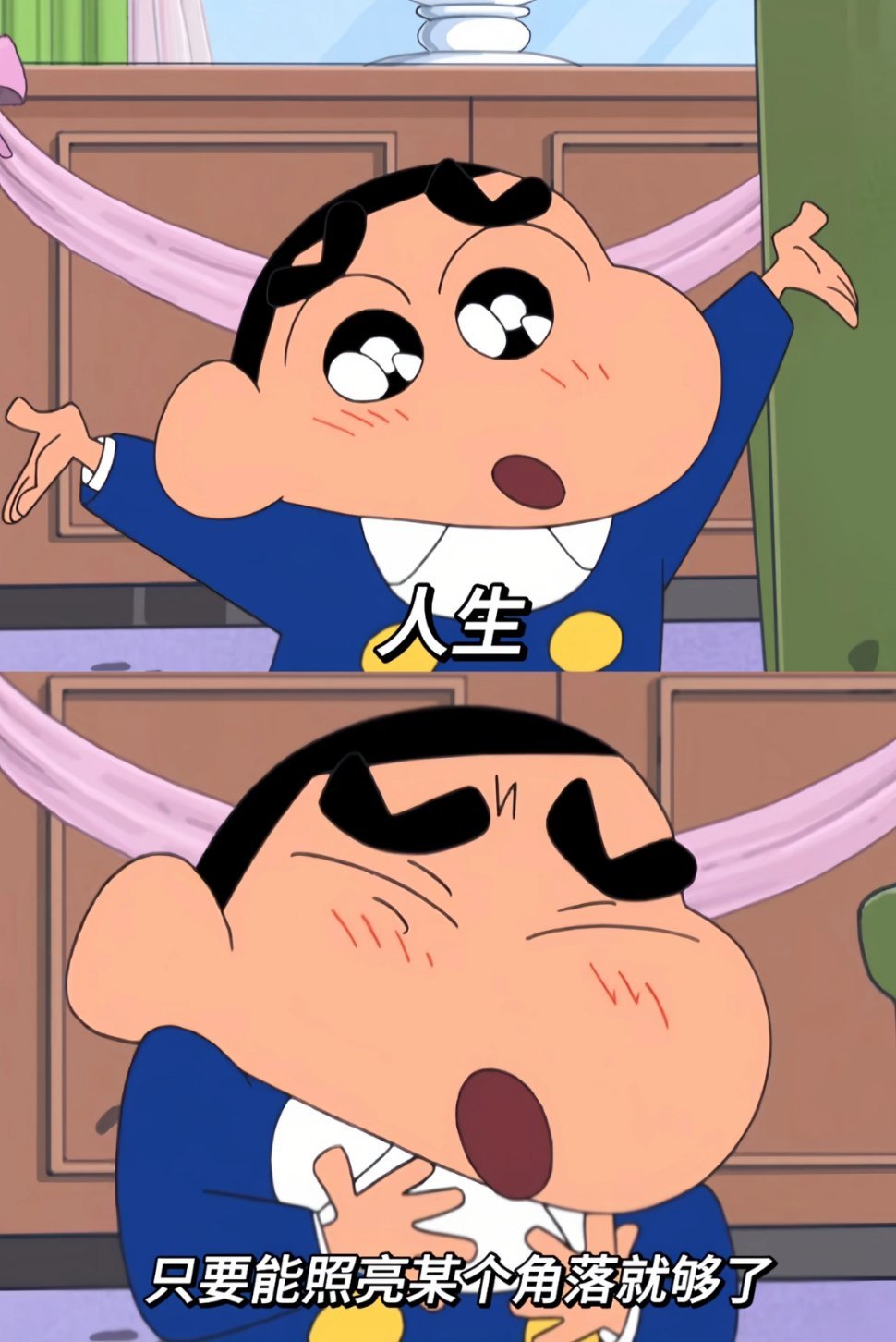 只要能照亮某个角落就够了！ ​​​#理智与情感##像极了爱情# ​​​