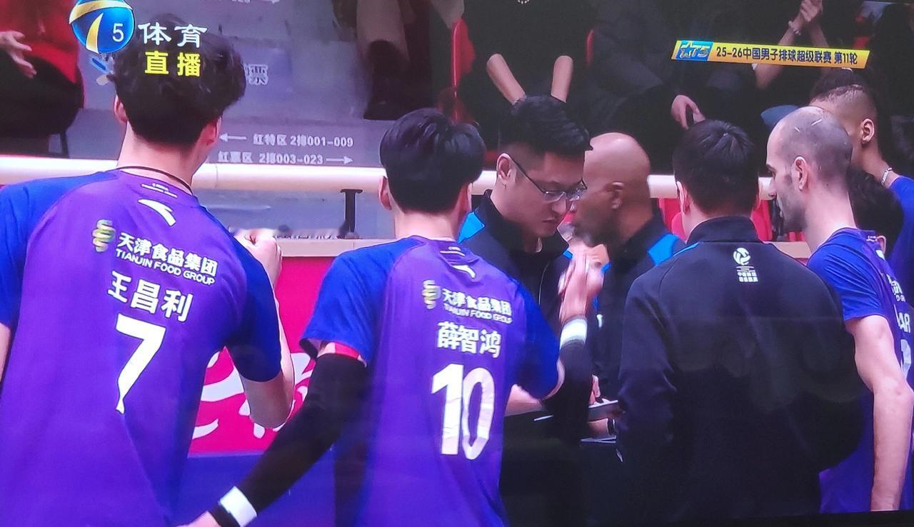 天津男排第一局击败排头兵河北男排！天津男排25-20拿下第一局比赛！总比分天津男