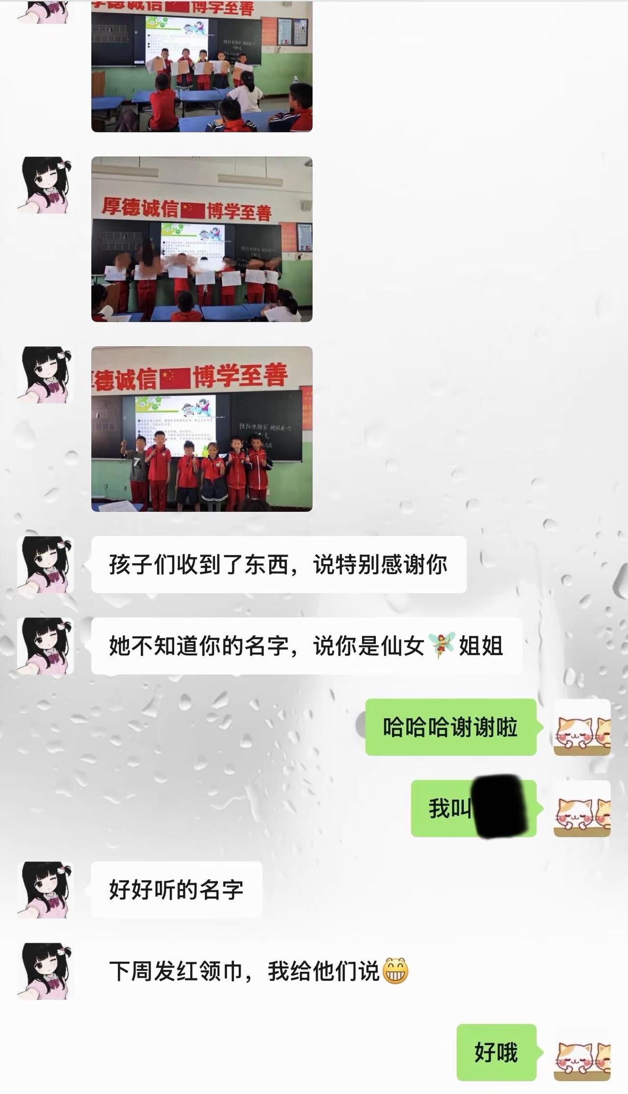 这条小鱼在乎。