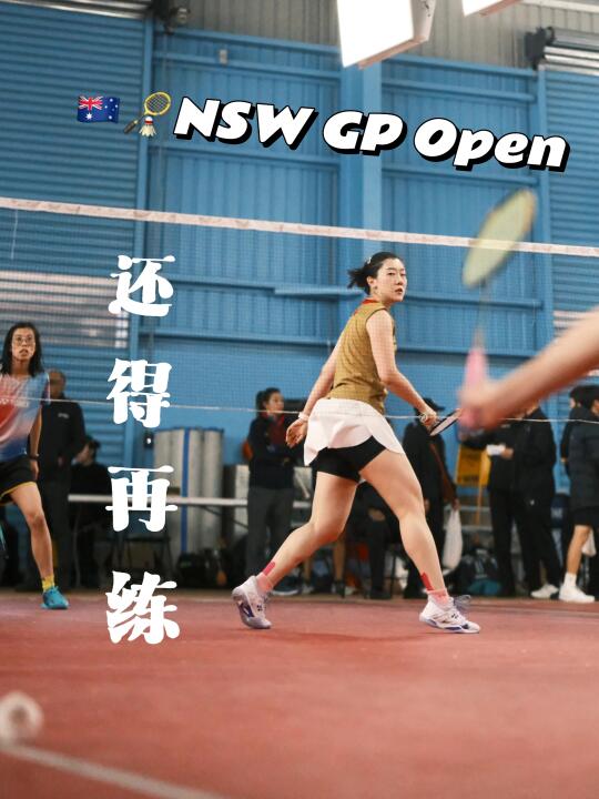 Sorry啊还得再练🇦🇺 🏸羽毛球快乐女生局
