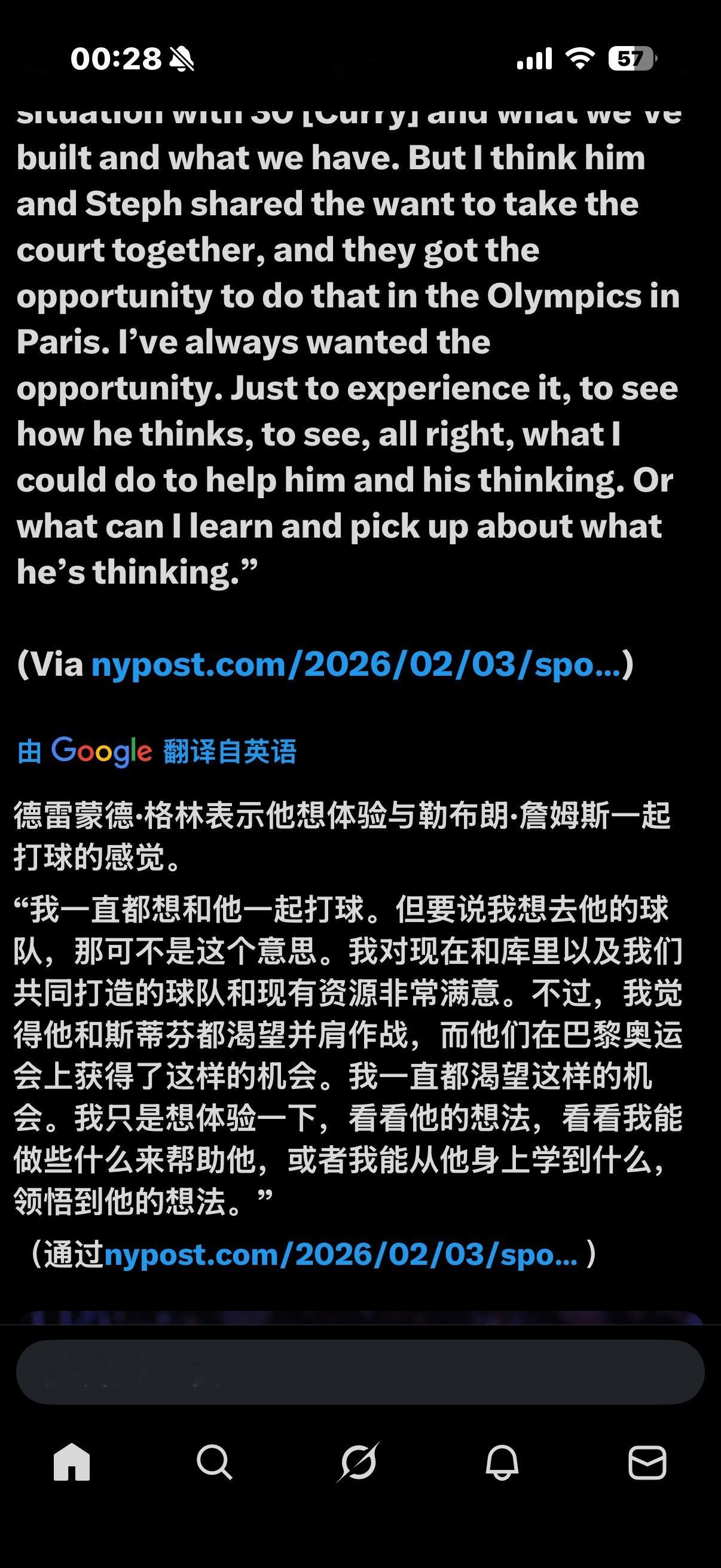 叽了咕噜说啥呢这格林 