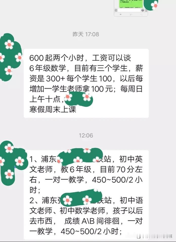知识就是财富!有人说读书的尽头是外卖，我真的不相信，你只要有真才实学，一天只要工