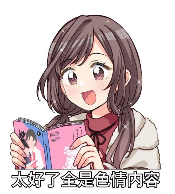 每天打开QQ收信息都是一种享受 