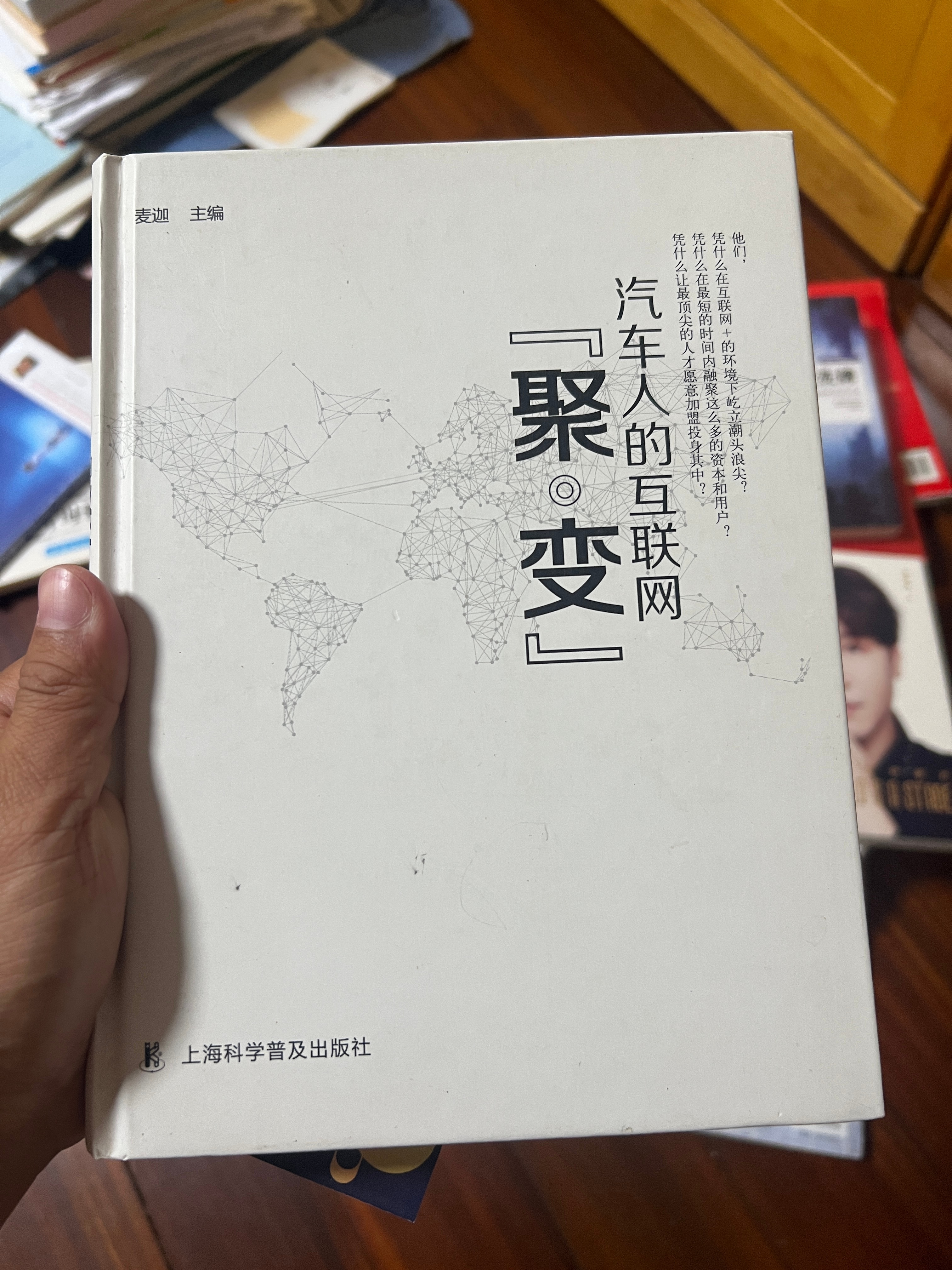 这几天搬家整理东西，今天翻开一本2016年买的书，里面有很多当时的读书笔记，把我