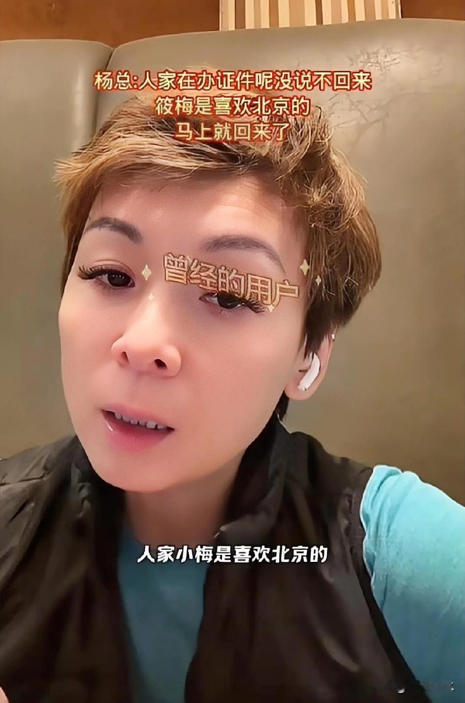 聊到家庭关系，怕的就是夹在中间的人

一边是婆家，一边是娘家，或者像洋洋这样，面