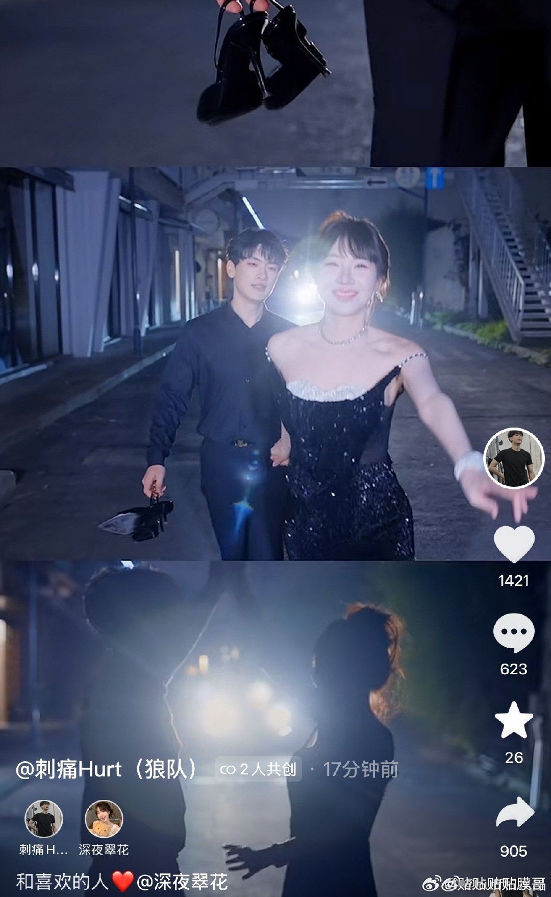 ｜KPL传奇选手刺痛官宣恋情，公开与女友深夜翠花的恋爱关系感情稳定 获全网祝福 