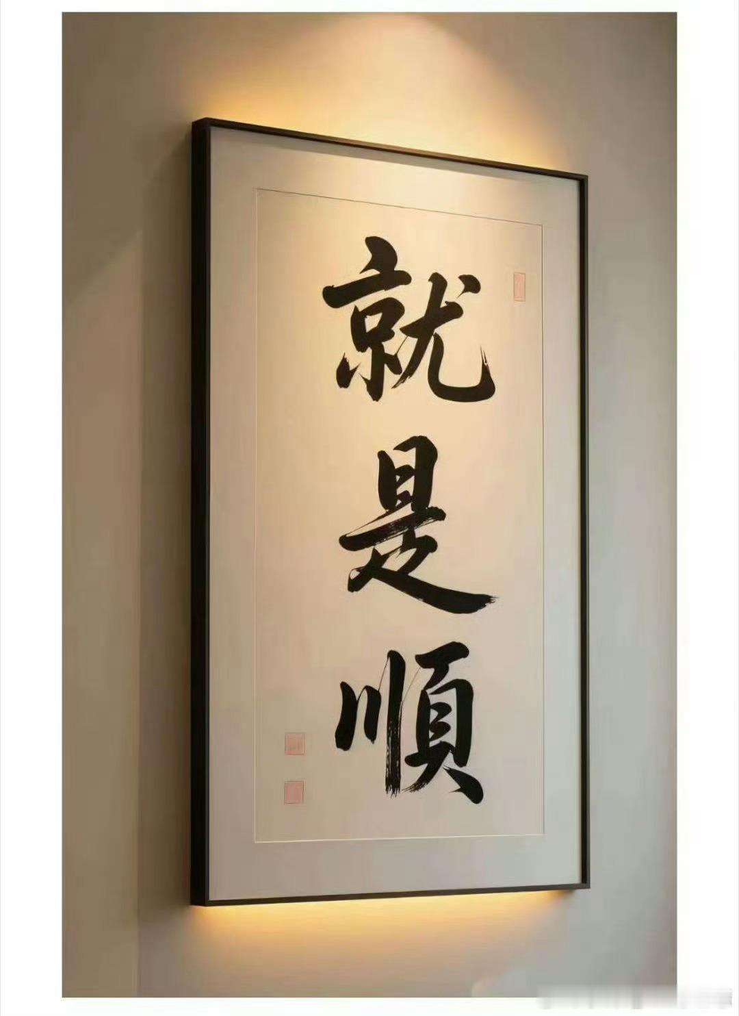 我就是命好，跟着我的宝子们。你们也是好命，天生就是顺，啥都顺🎉🎉🎉 点赞 