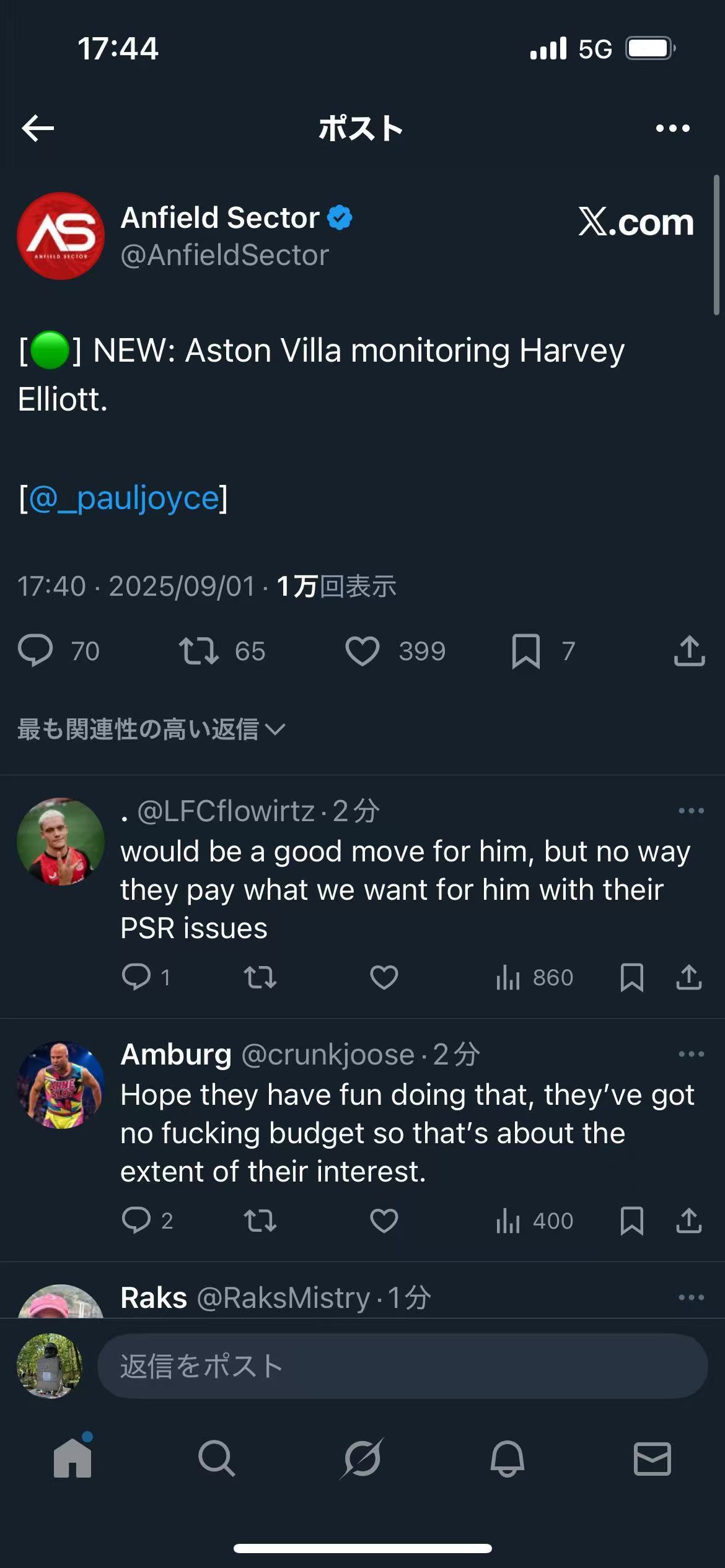 PJ突然报道维拉关注（monitor）埃利奥特，这时候还monitor.....