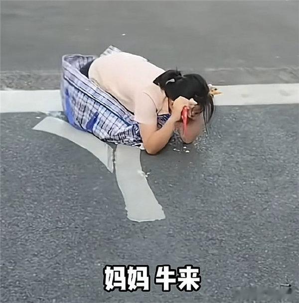 【女网红街头模仿牛来账号被关闭】沈城韩泫雅因低俗表演被处置9月22日消息，在体育