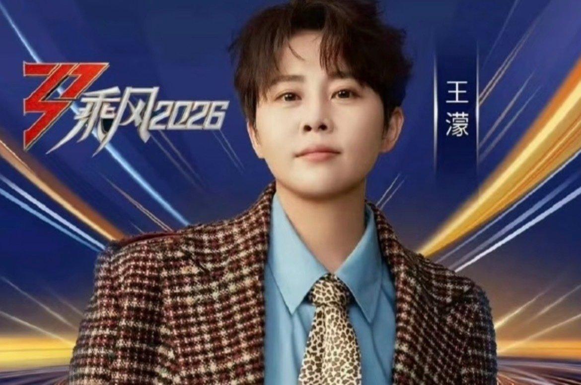 王濛，简直是演我上班！
 
4月3日《乘风破浪的姐姐》第七季初见面直播，王濛刚出