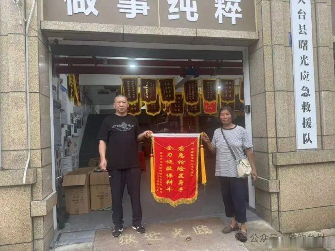 9头牛被困孤岛台州众人上演救牛记 "快！先救小牛！"队长那一声令下，救的不只是牲