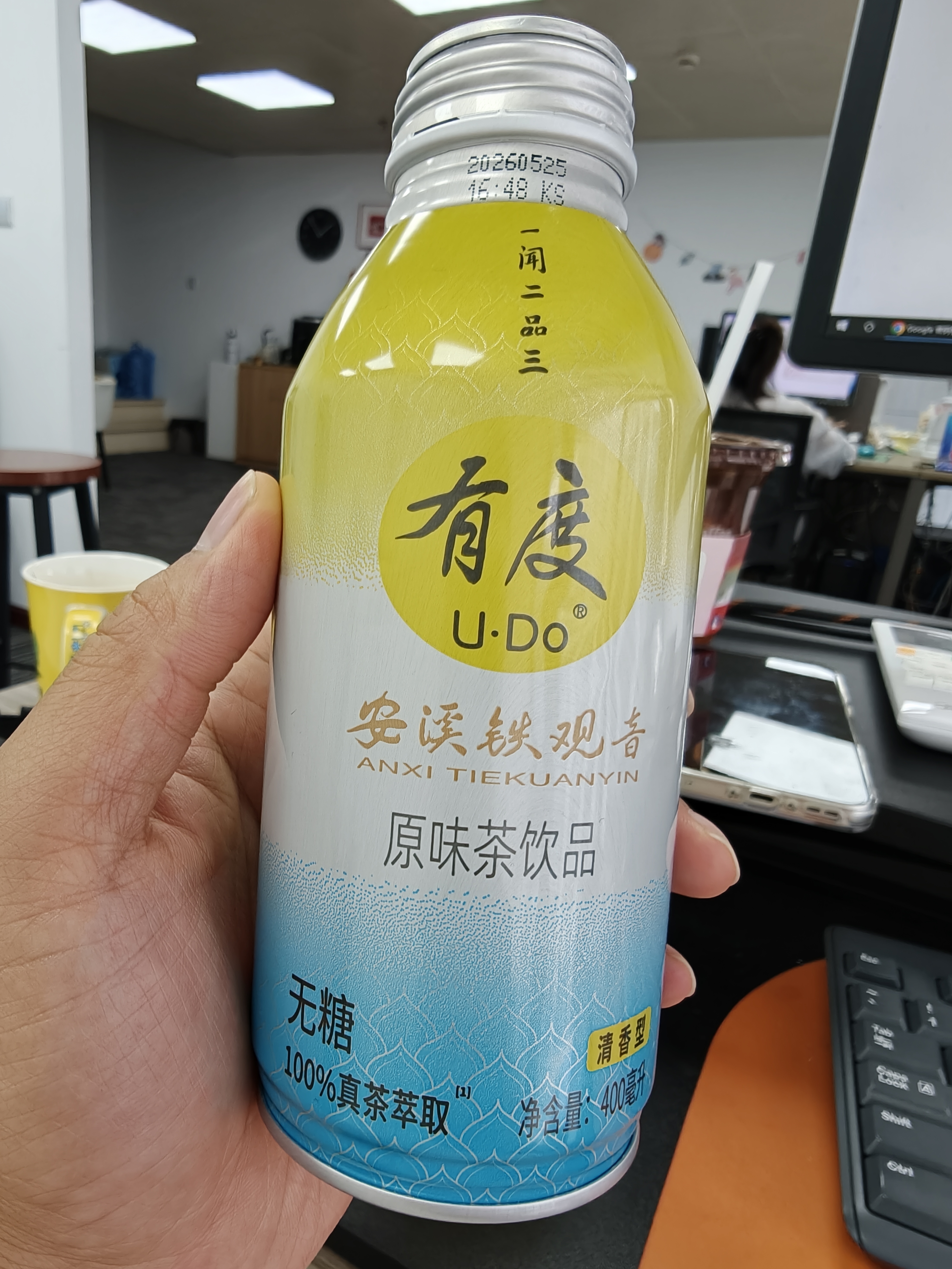 今天豪横买了两瓶，比东方树叶和三得利贵一点，但包装讲究。我对饮料非常感兴趣，无论