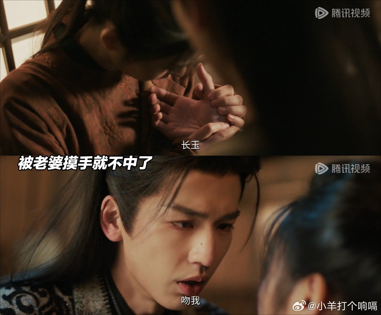 张凌赫田曦薇破窗吻逐玉亲到腿软的路透要播了正片这破窗吻比路透还疯！张凌赫这霸总式