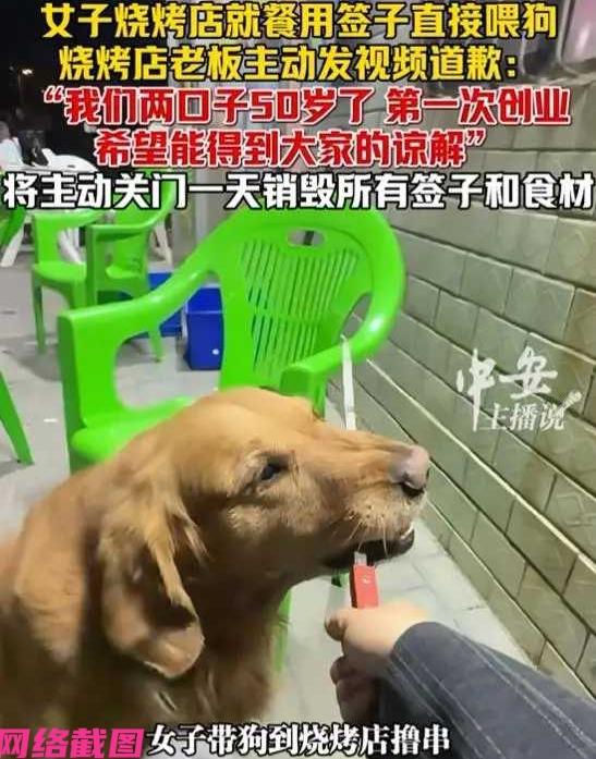 内蒙古某位女子在一家烧烤店就餐时，女子不知有没有想过自己行为的后果，此刻女子用签