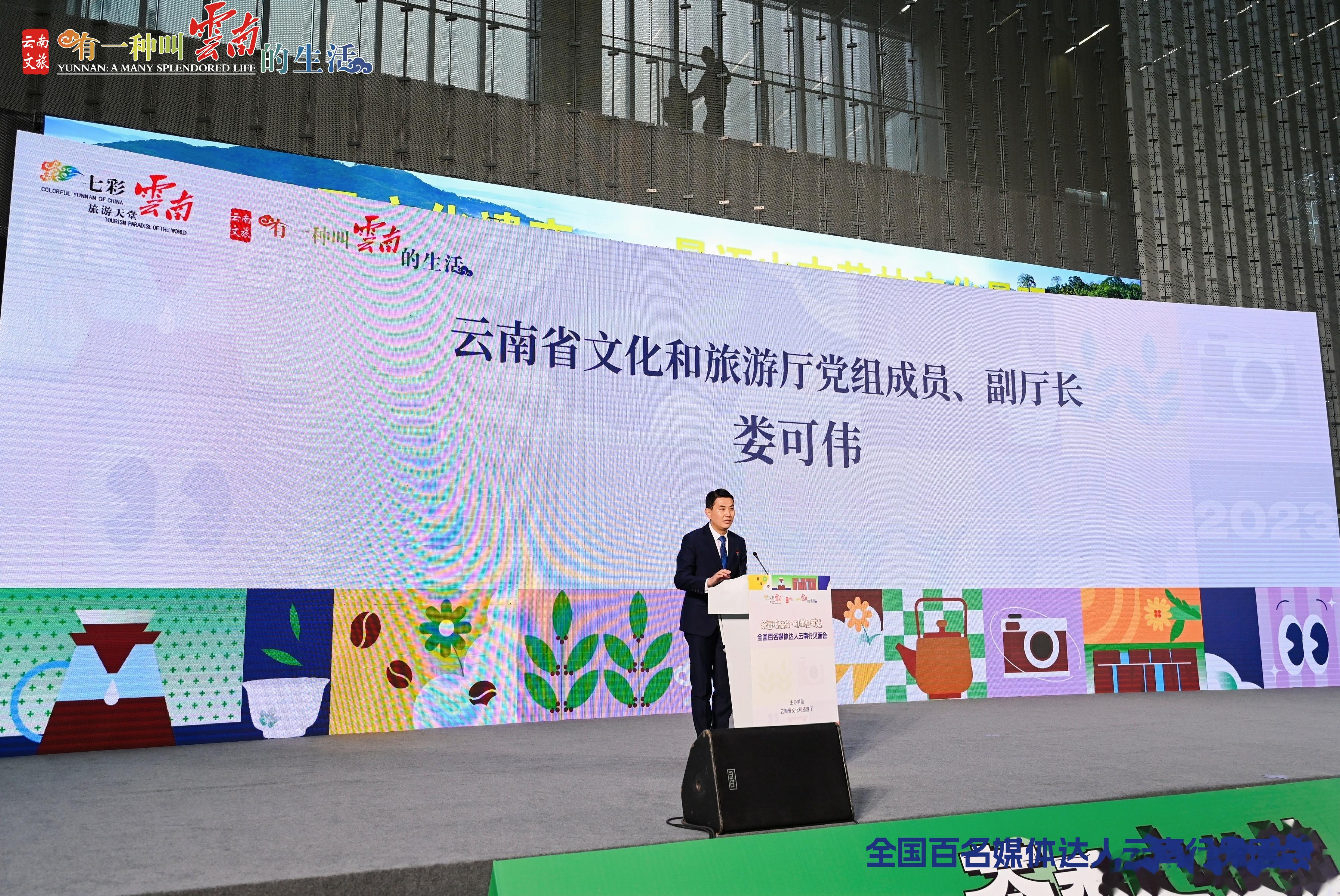 左手咖啡右手茶☕之前因为电影《一点就到家》被种草了云南咖啡。接下来的几天，将前往