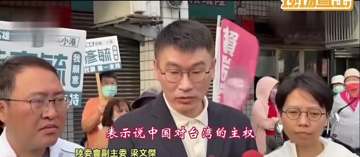 台湾“陆会委”副主委梁文杰对记者说：每一次有国际危机的时候，他们（大陆）就这样（