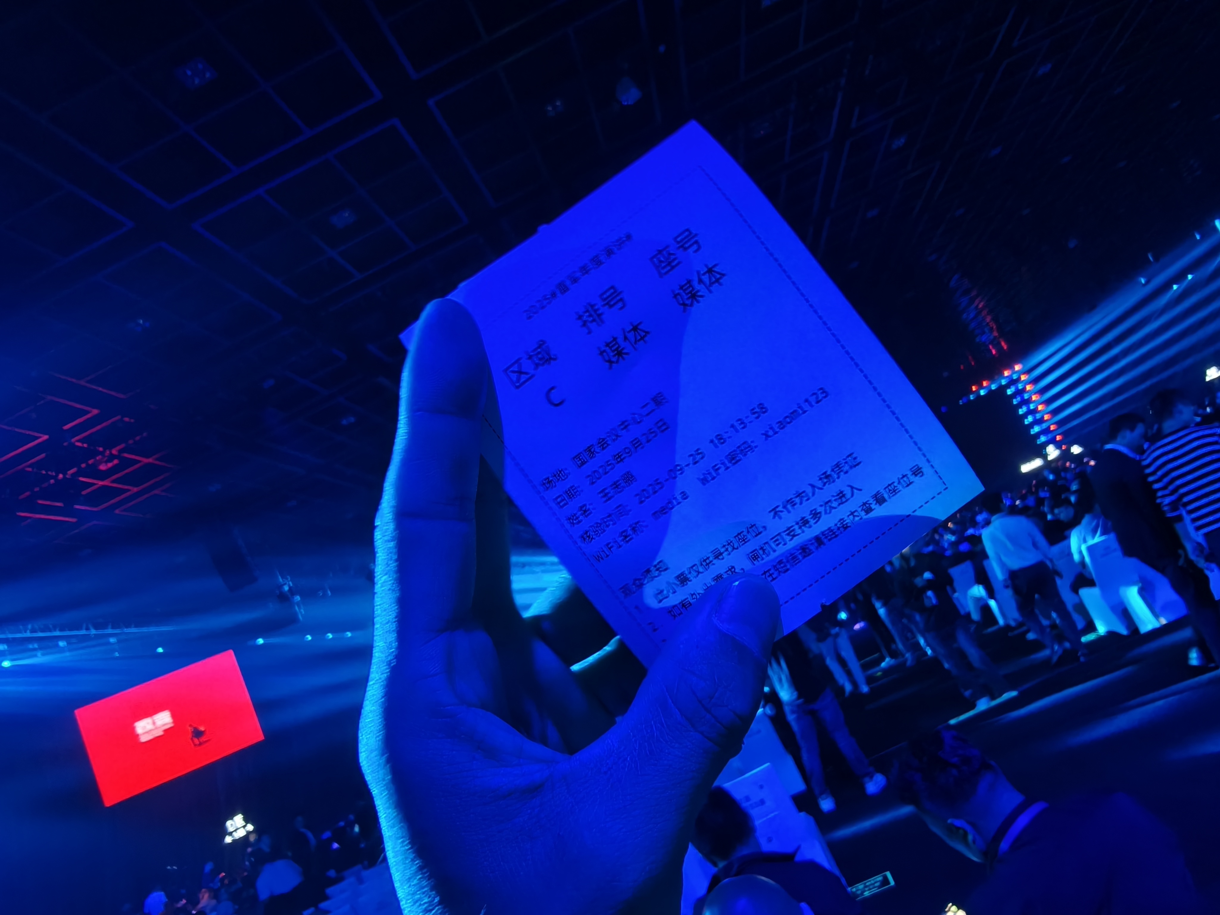 来了来了，来听听雷总 2025 演讲，预计 2 个半小时，还好[开学季]雷军年度