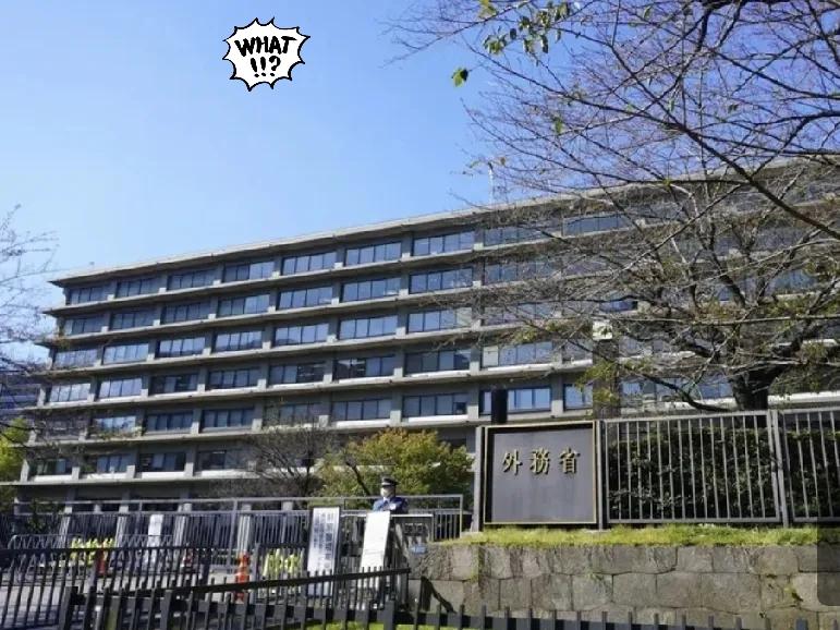 日本外务省急了！2月24日直接跳出来抗议，还要求中国撤销禁令，这反应恰恰说明我们