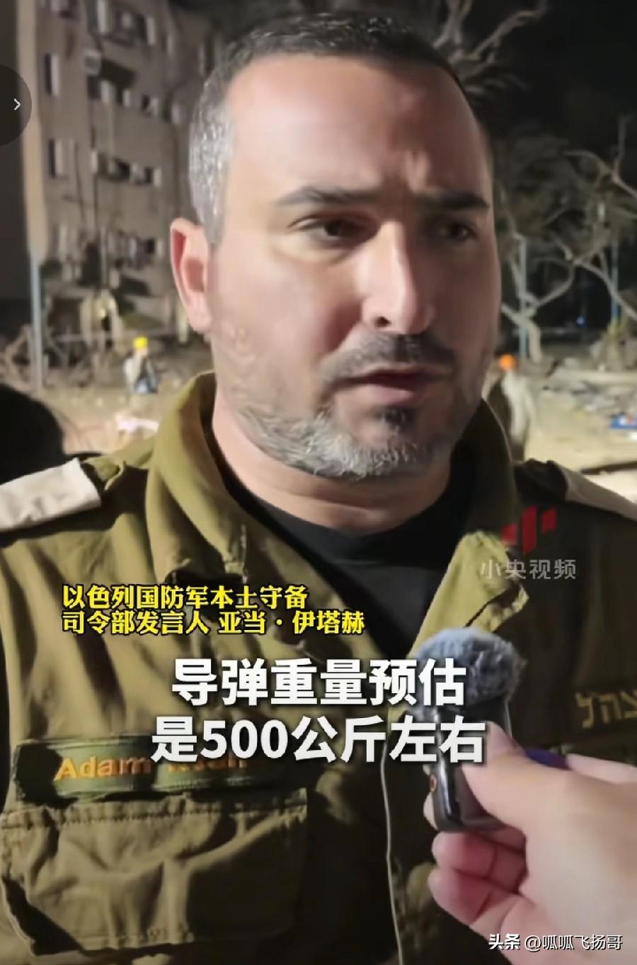 伊朗“真实承诺4”第73波行动将美以前几天自称已摧毁伊朗90%导弹发射器的说法击