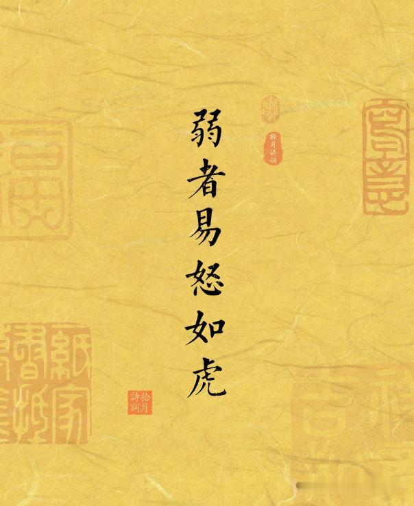 男人的成败，
大多体现在此。