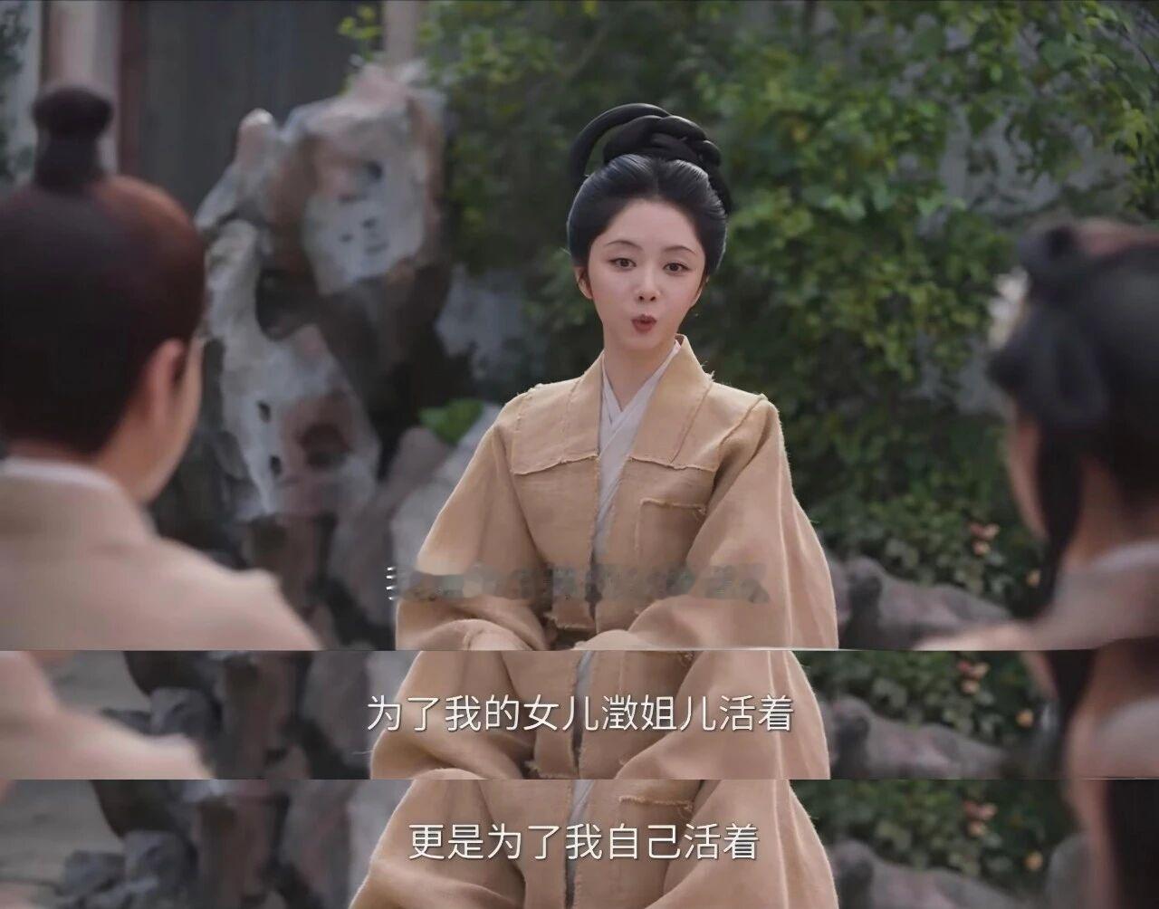 半生许兰香，终归沈嘉兰。

“许兰香”的生命从一场家族倾覆，死里逃生开始，摆在她