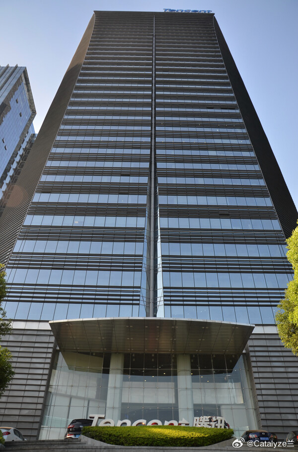 腾讯317万年终奖员工因泄密被辞退 微信事业群一位项目负责人，2025年两次拿到