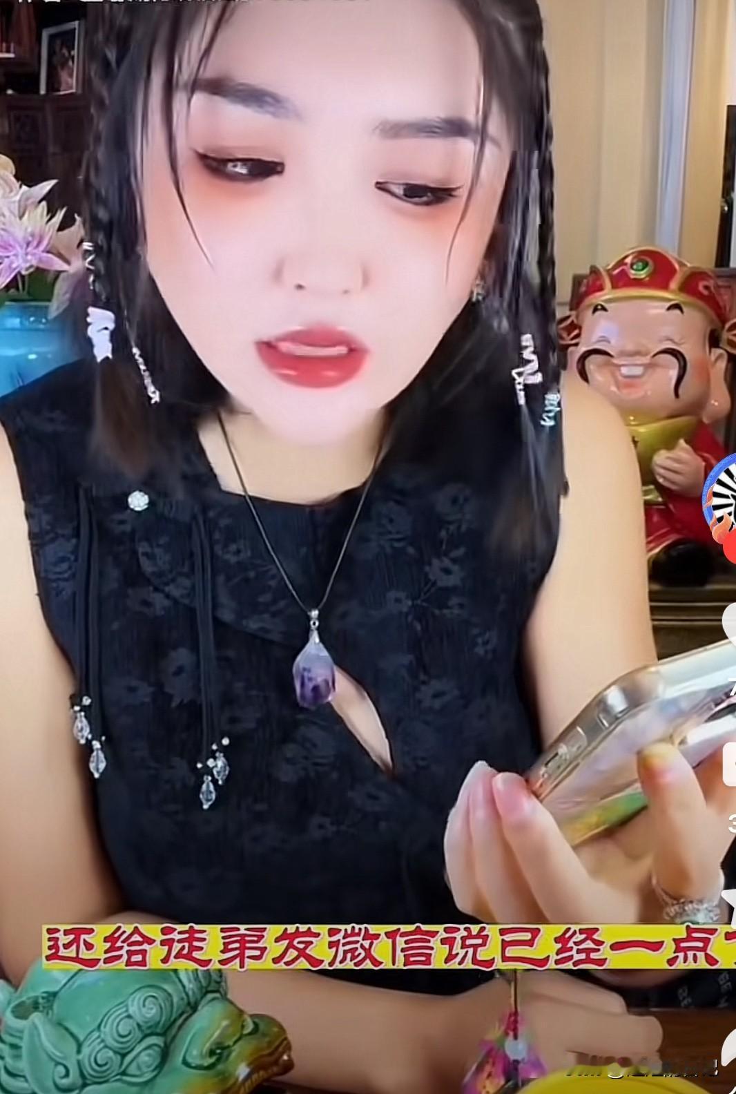 娇娇说“哪个师父半夜一点了，还给徒弟发微信，让过去喝酒，到底啥意思”。
后来听魏