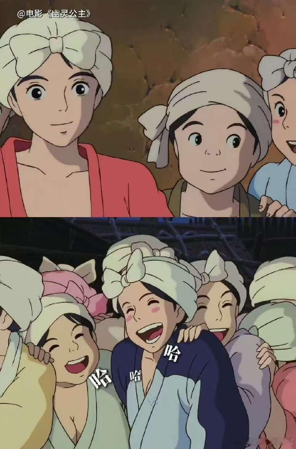 找到女性职场乌托邦了谁还没被《幽灵公主》里的达达拉城戳中！黑帽大人带领的女性团队