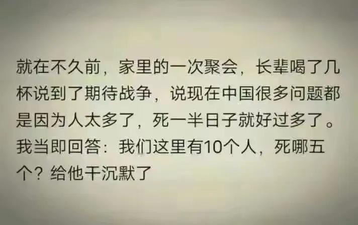 僧多肉少，必须有人要做出让步，可是谁愿意让出自己的那一份呢？

句句都在理啊！ 