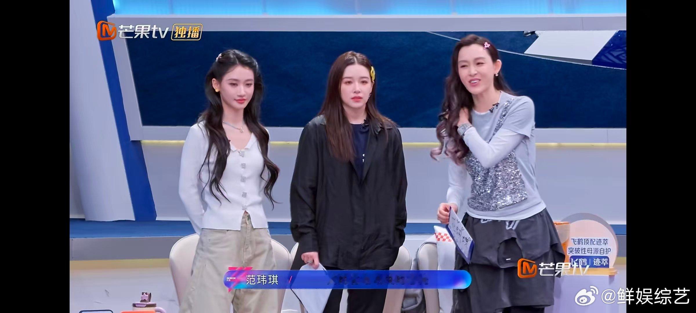 孙怡团在舞台上露营 乘风2026孙怡团打破常规舞台框架，露营被窝演绎重生，松弛姿