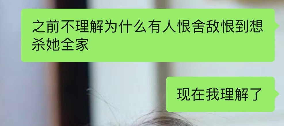 分享图片 ​​​
