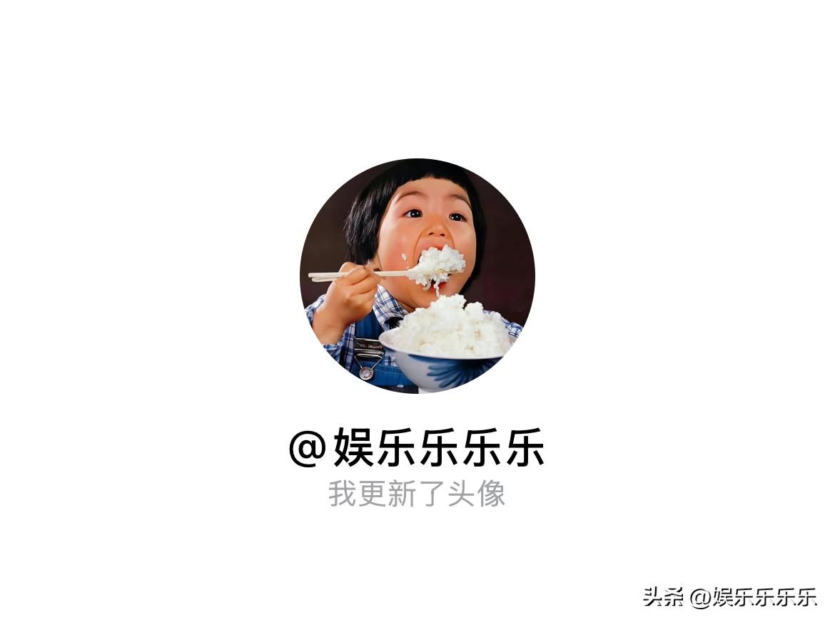 快来看看我新换的头像吧