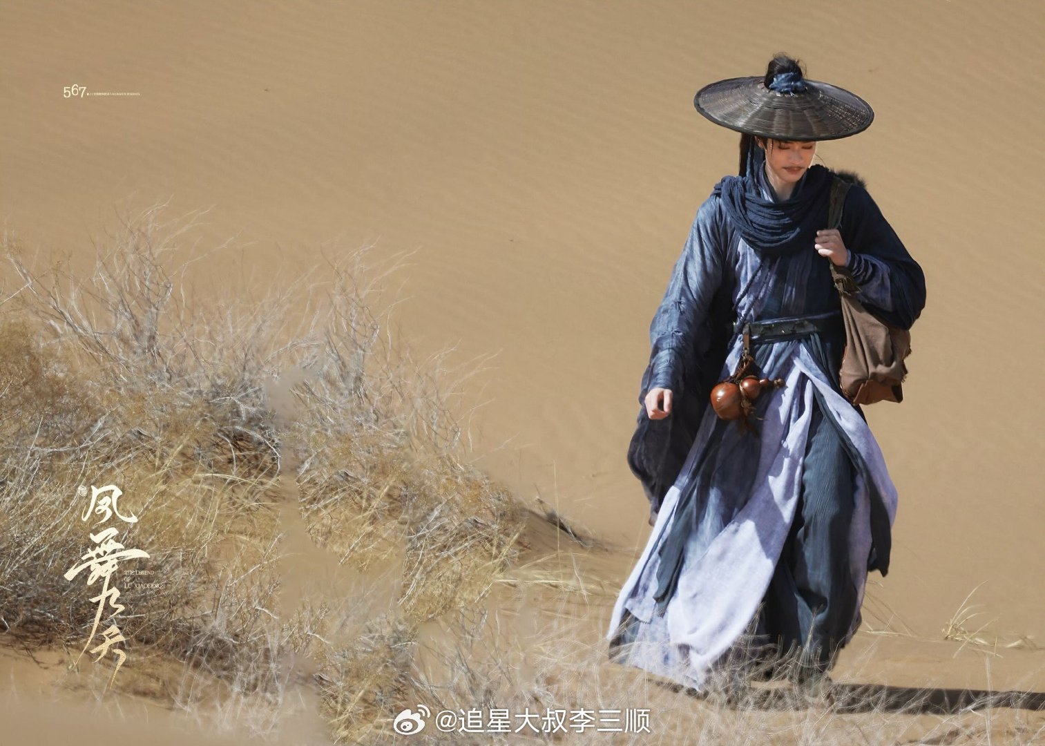 龚俊凤舞九天路透，超绝！能不能边拍边播