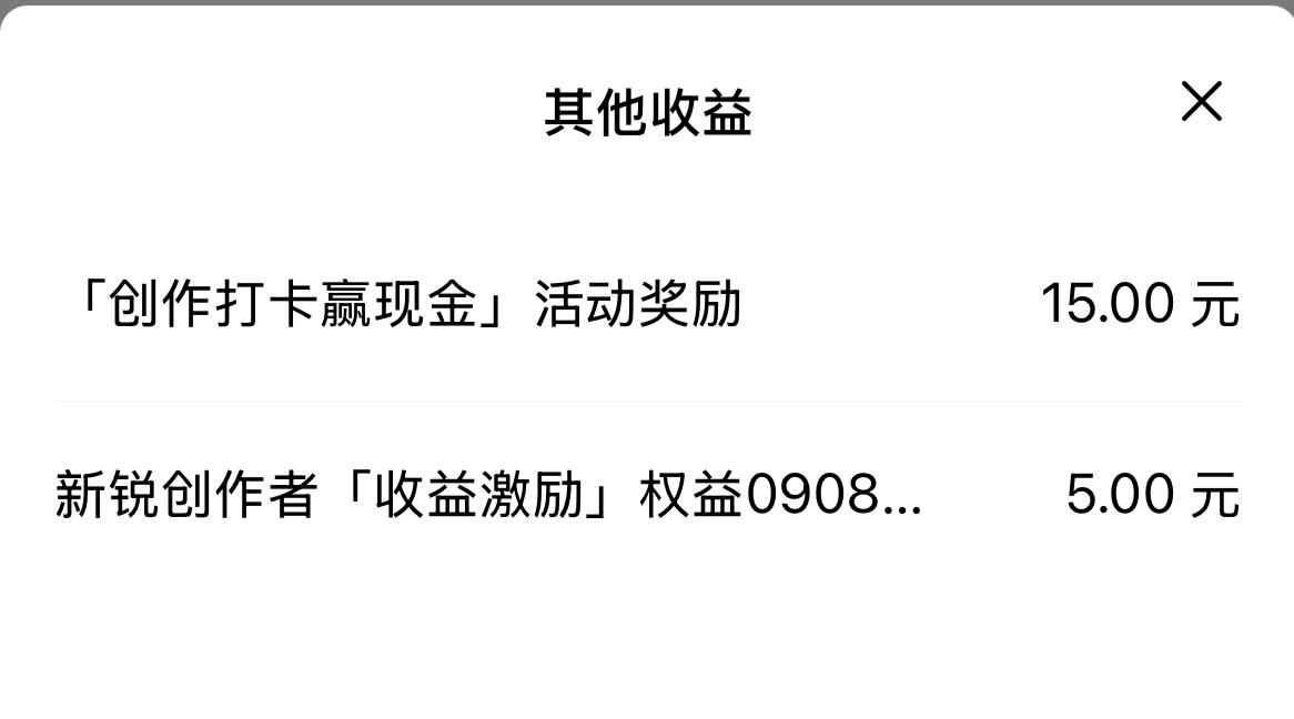 别被“赚快钱陷阱”PUA了！这事儿我觉得能干

之前总听人说“别盯短期收益”，我
