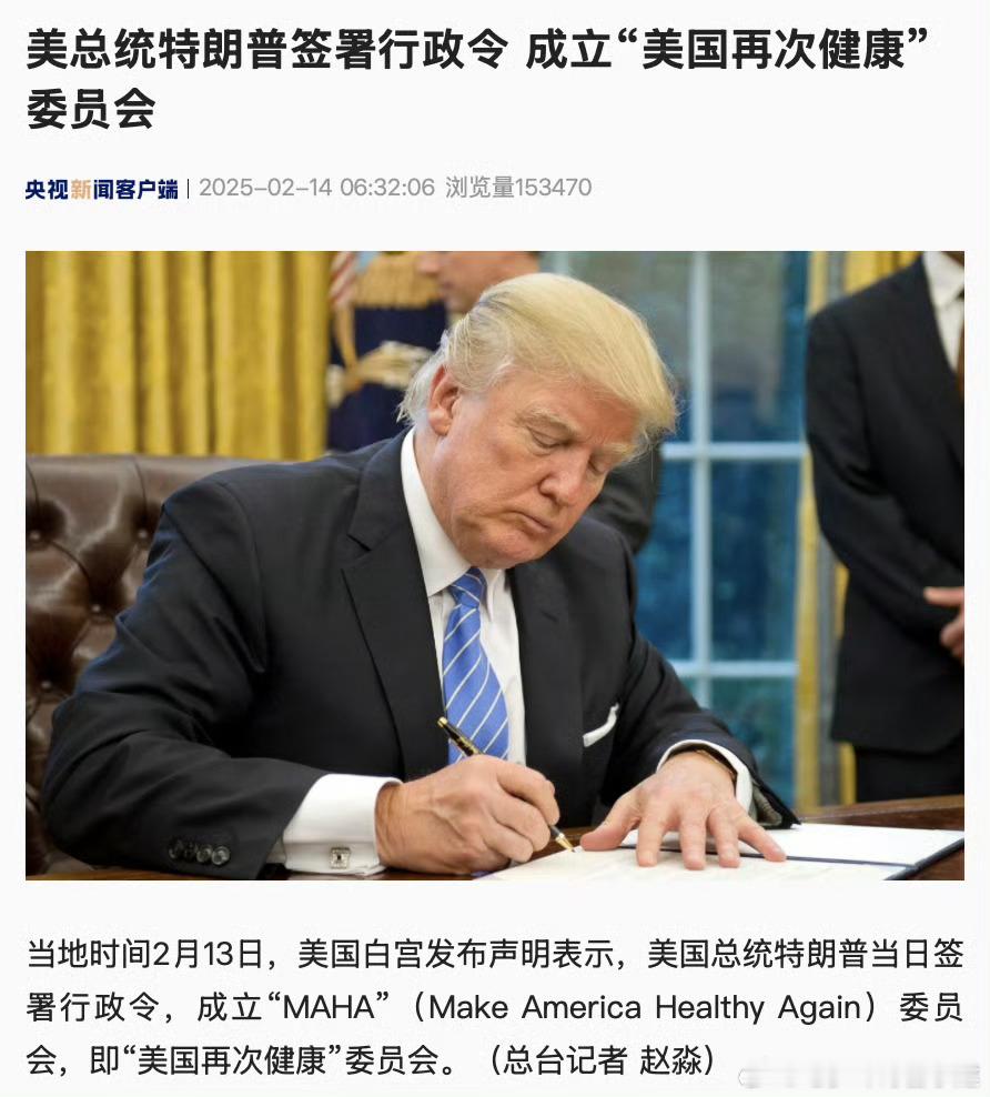 MA HA委员会？ 