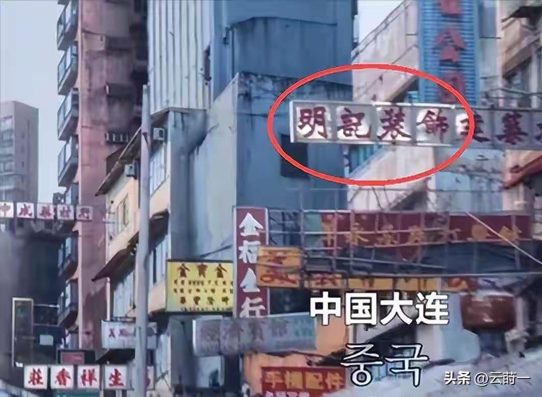 全智贤，请你来大连一趟！
说全智贤最近演了新剧叫《风暴圈》，其中涉及到中国，有台