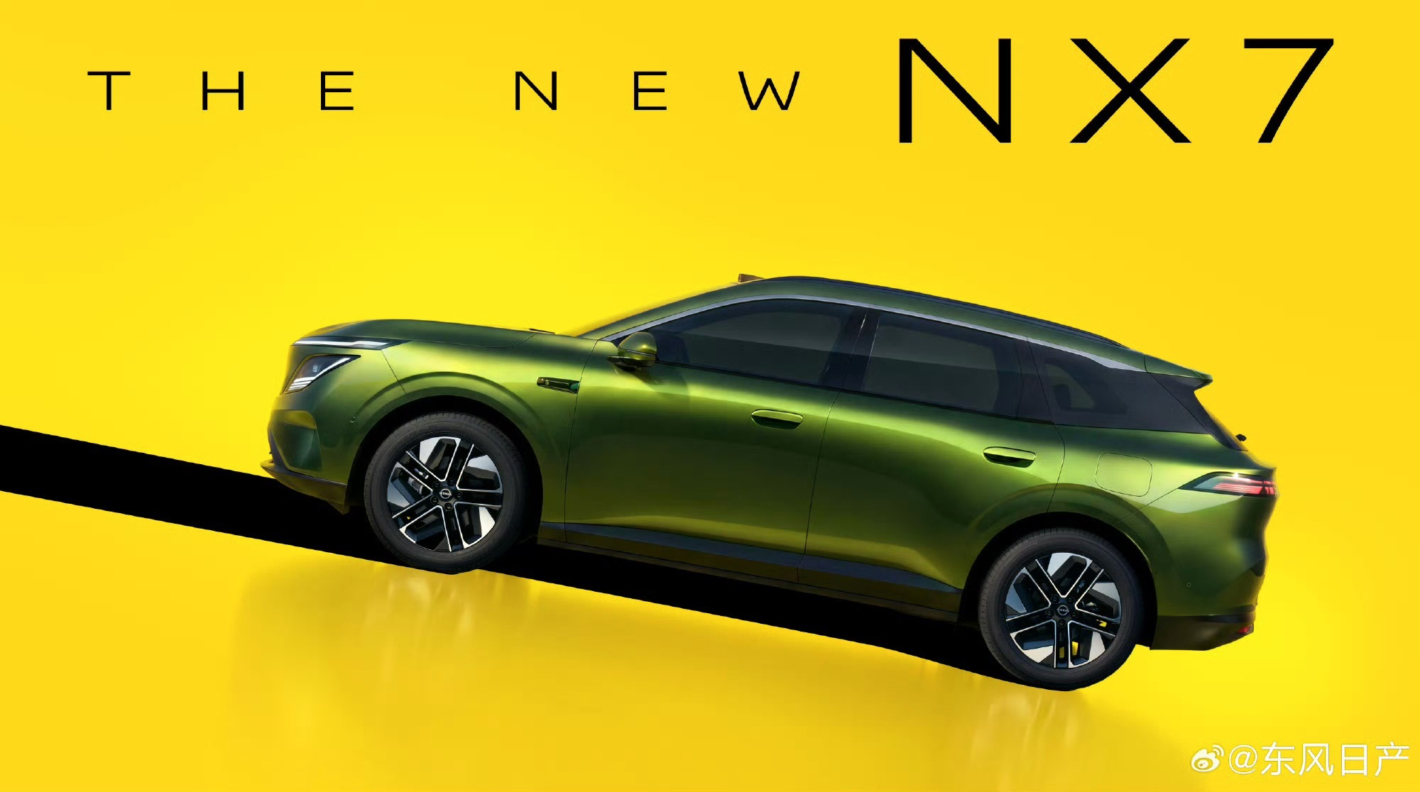 【东风日产NX7官图发布】新车定位为一款中型SUV，相比NX8造型更动感，尺寸更