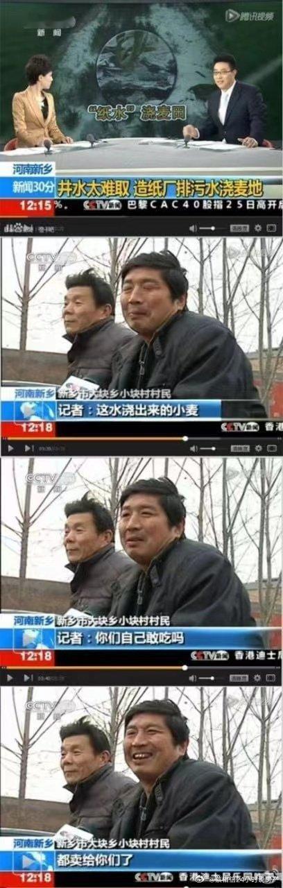 底层相互伤害 ​​​