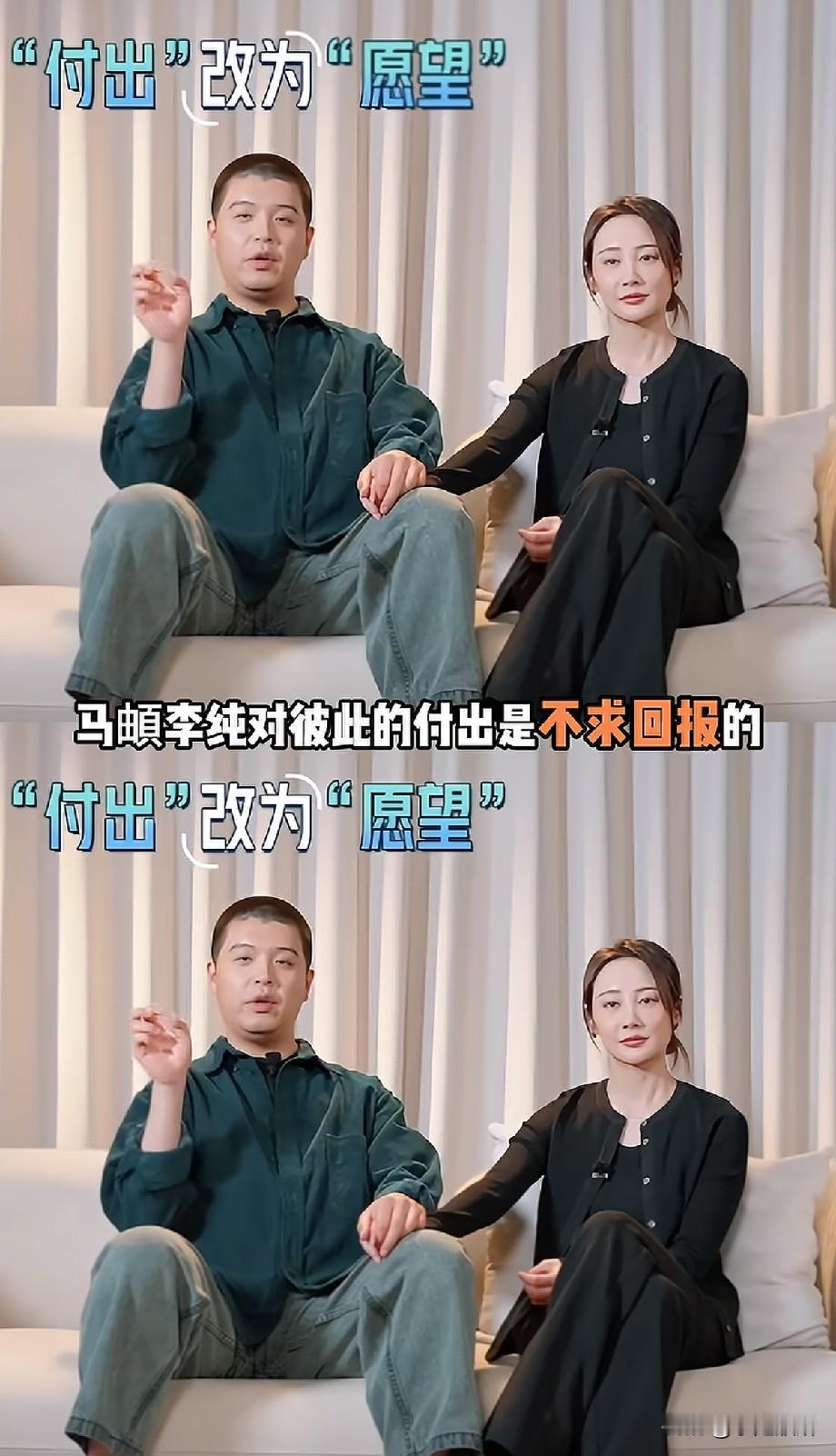 马頔一句话颠覆婚姻观：把付出换成愿望，难怪李纯甘愿嫁他
 
近日马頔和李纯的采访