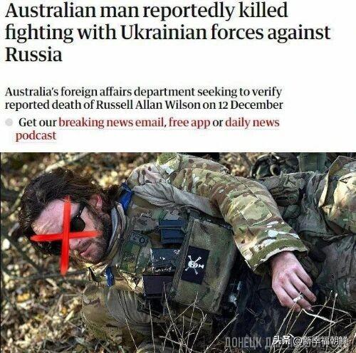 顿涅茨克人民共和国境内一名为乌军作战的澳大利亚雇佣兵被消灭 —— 据《卫报》消息