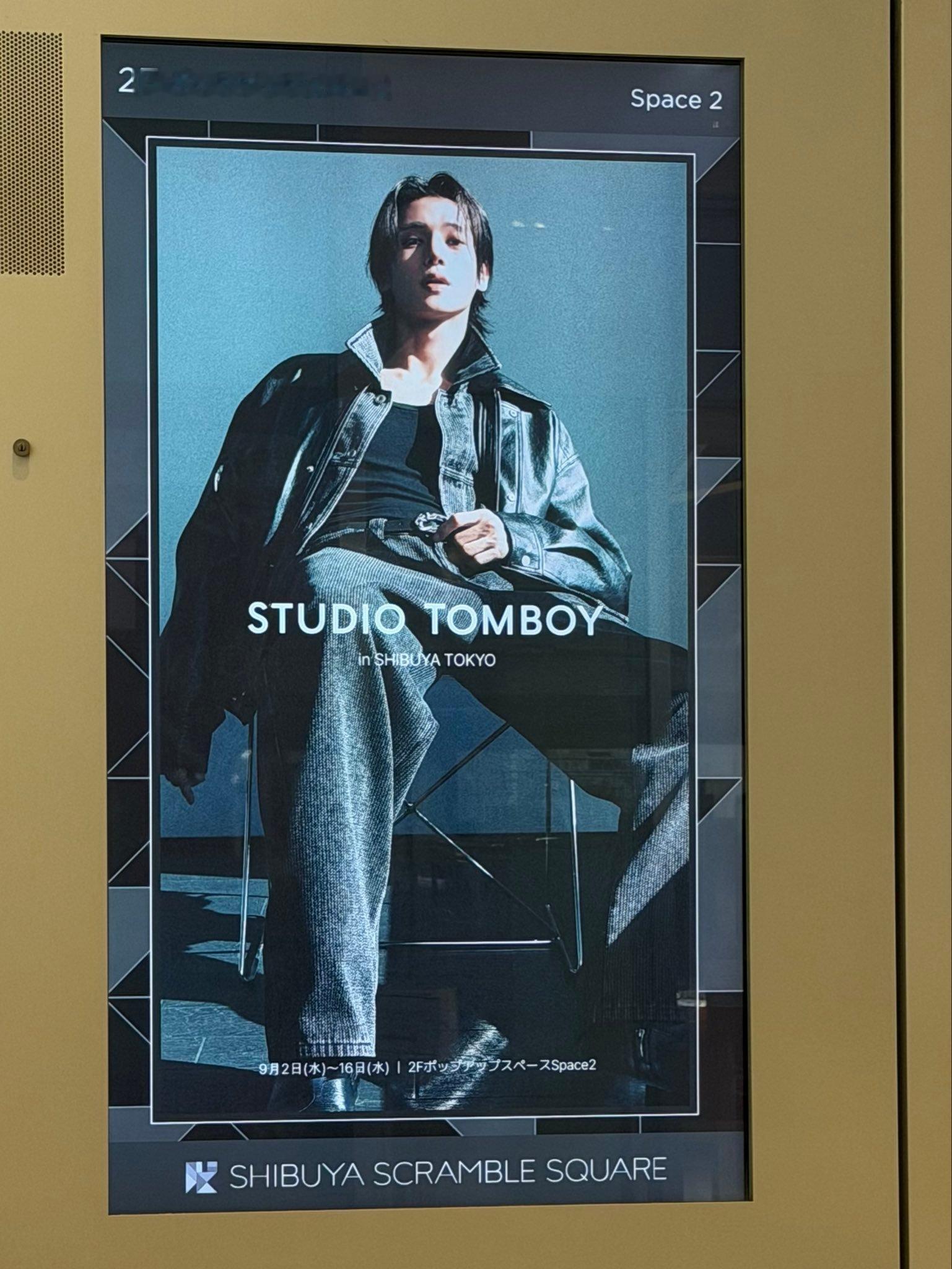 studio tomboy涩谷店快闪广告上线 ​​​