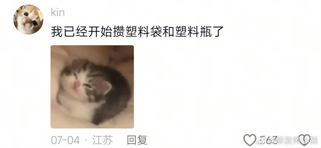 我已经吹不了25度的空调了 感觉空调比以前冷