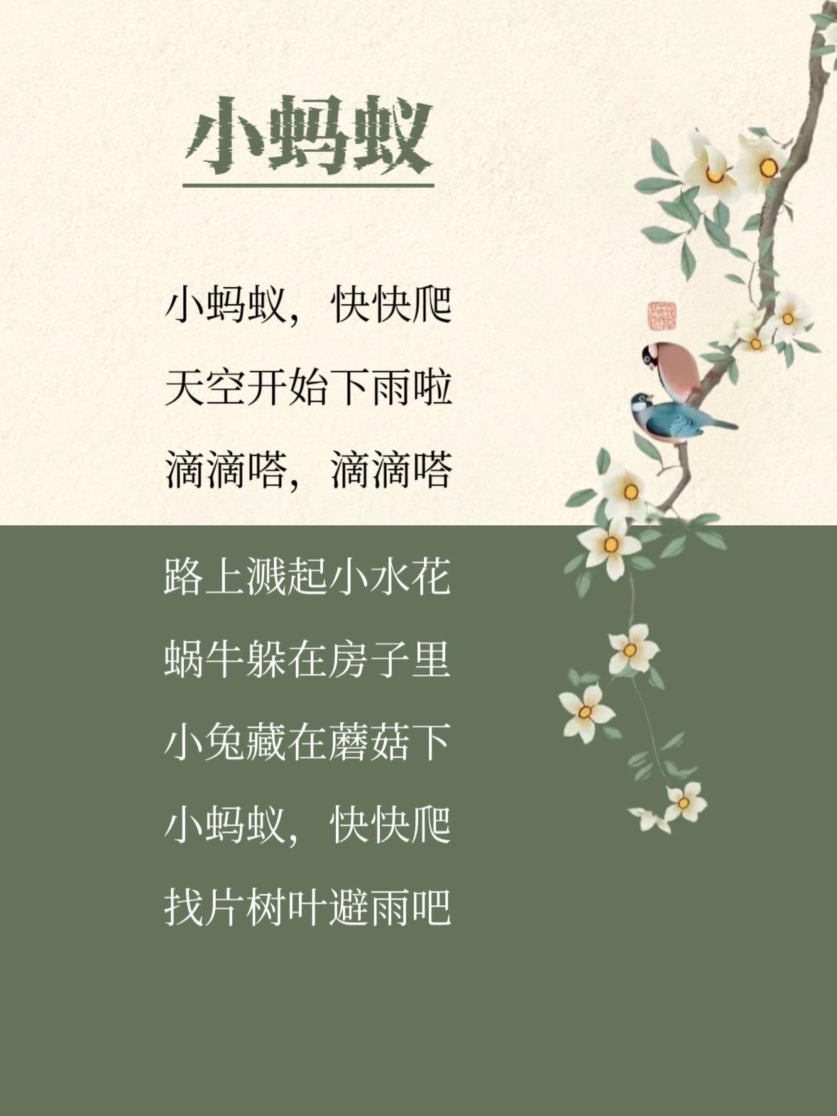 0～3岁是宝宝语言发育的黄金期，每天带宝宝念儿歌，宝宝说话早，能说又会道。