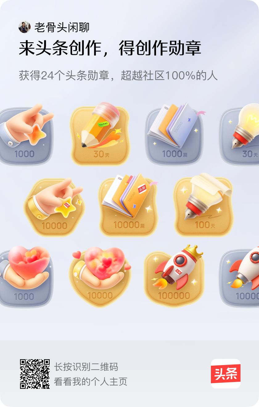 解锁24个创作勋章，成就社区达人！🏆📝💡友友们分享快乐每一天哟。